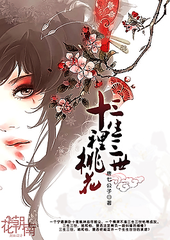 蜜桃果冻精东皇家天美综合